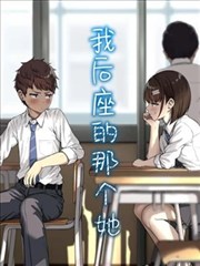 都市异能王 免费漫画